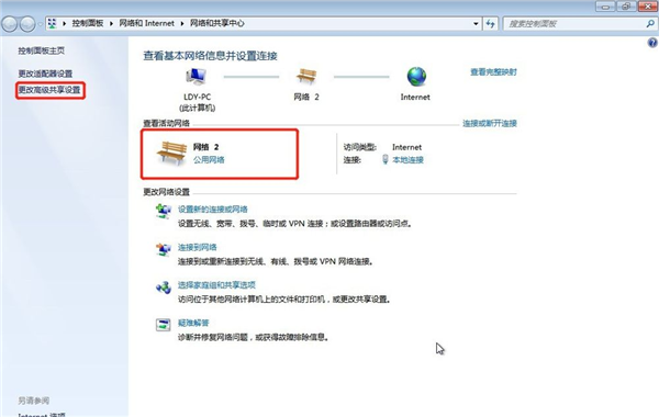 Win7系统如何设置共享打印机？Win7系统设置共享打印机方法