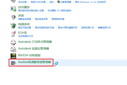 Win10打印机搜不到怎么添加？Win10找不到打印机设备的解决办法