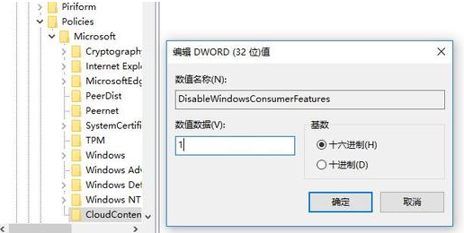 Win7流氓软件删除后自动恢复怎么办？Win7流氓软件删除后自动恢复的解决方法