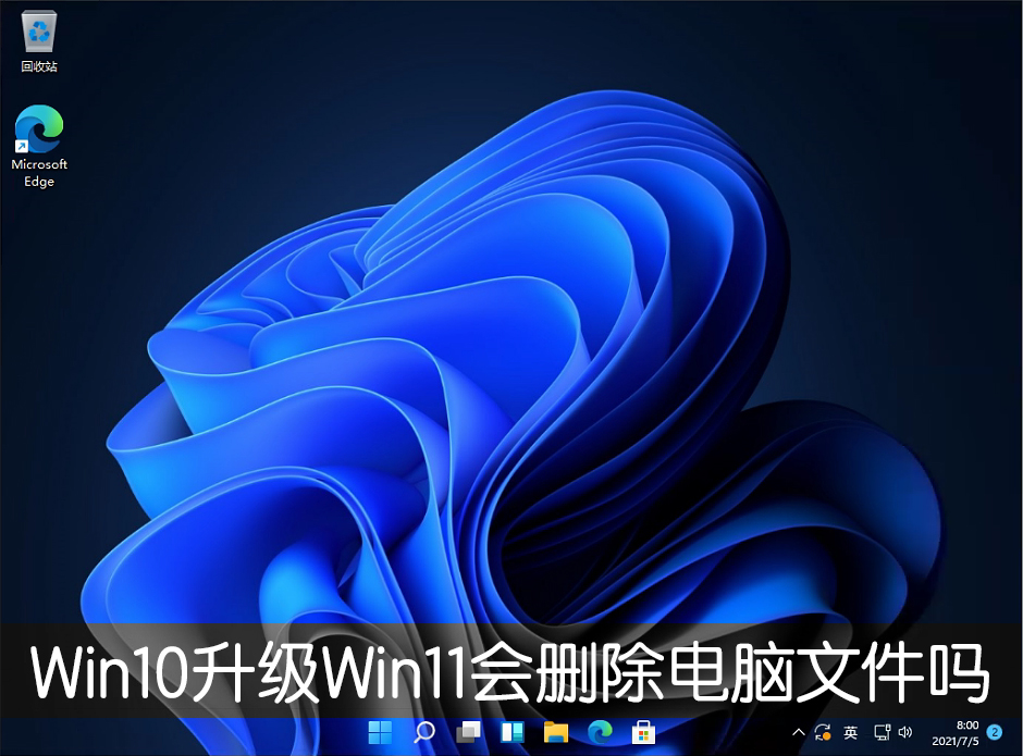 Win10待机后无法唤醒固态硬盘怎么办？