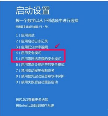 苹果电脑装Win10系统后无法开机怎么办？