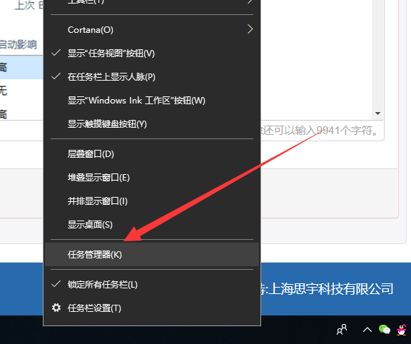 Win10系统怎么禁止应用读取个人信息？Win10系统禁止应用读取个人信息的方法