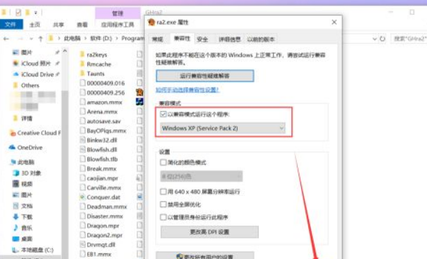 Win7如何强行删除开机密码?