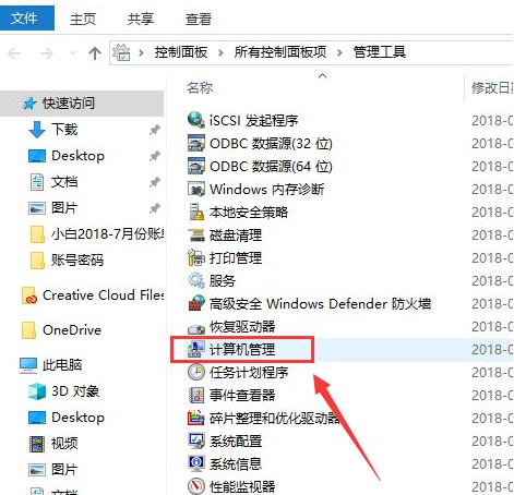 Win10如何在游戏中关闭输入法？Win10在游戏中关闭输入法的方法