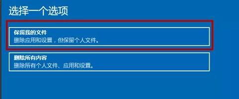 Win11系统怎么恢复出厂设置？Win11系统恢复出厂设置教程