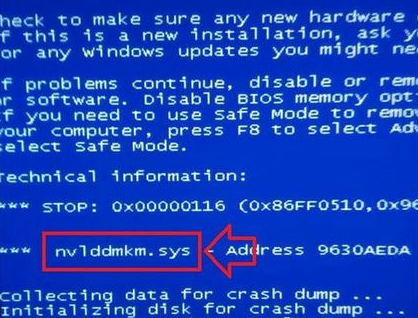 Win7电脑显示蓝屏提示错误代码0X000000EA解决办法
