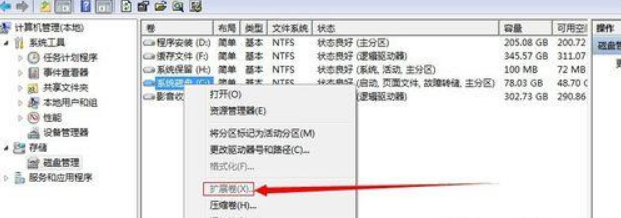 Win7不重装系统怎么给C盘扩容？win7不重装扩容C盘方法教程