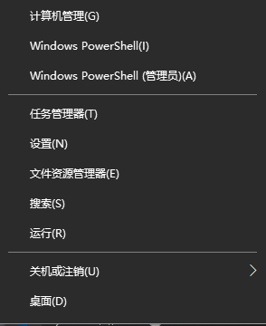 Win10笔记本底部任务栏无响应怎么办？任务栏卡住的解决方法