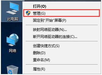 Win10怎么合并磁盘分区？Win10合并磁盘分区教程