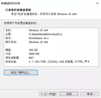 Windows11安装不了是怎么回事？Windows11图文安装教程详细介绍