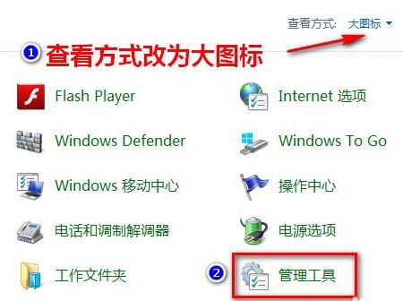 解决Win11和Win10中谷歌Chrome浏览器速度慢问题的7种方法