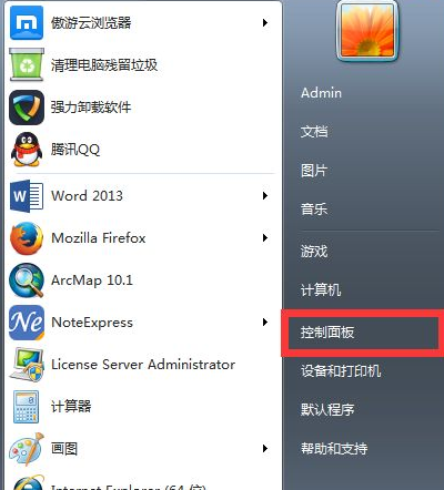 Win7系统登录中国银行网银时输入密码就出现蓝屏如何解决