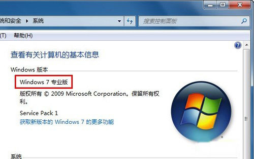 Win7系统Aero特效无法显示怎么办？win7系统Aero特效无法显示的解决方法