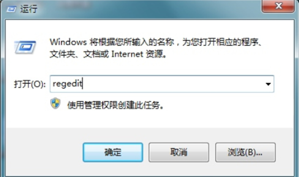 win7系统更新提示错误代码0x80070057怎么回事?