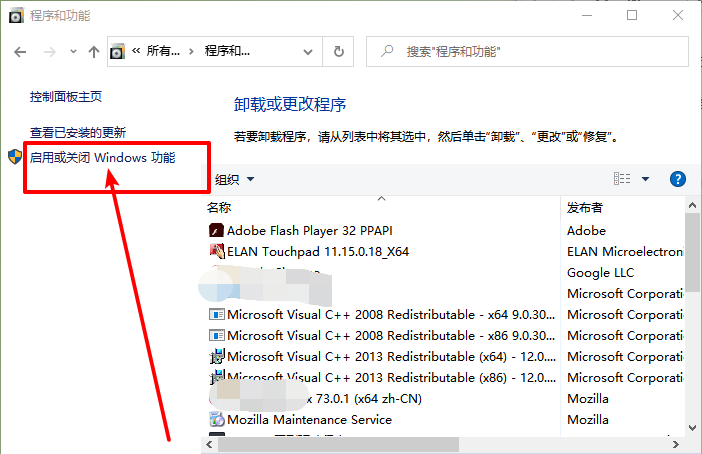 旧版组件DirectPlay怎么安装？Win10/Win11安装教程