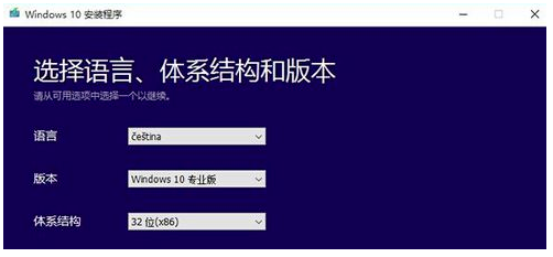 微软Win10系统升级助手怎么用？微软Win10升级工具在哪里下载？