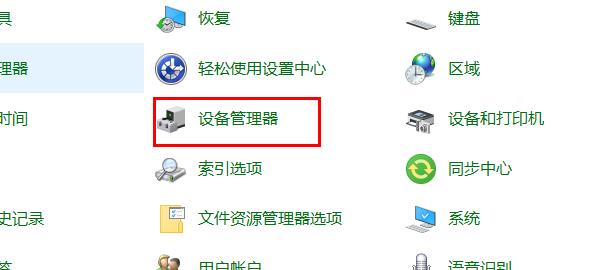 Win10更新失败无法进入桌面怎么办？Win10更新失败无法进入桌面的解决方法