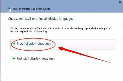 Win10如何安装语言包？中文语言包安装方法