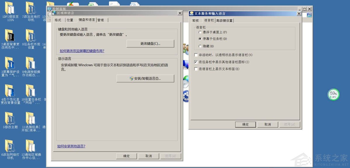 Win7如何修改错误的IP地址？Win7修改错误IP地址的方法