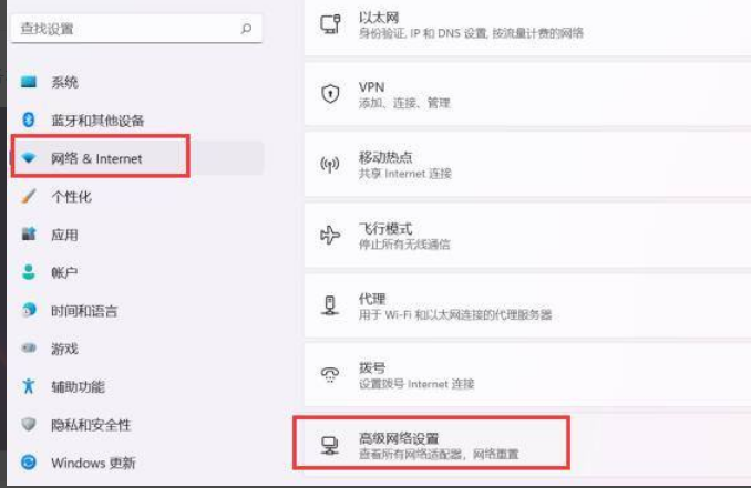 Win11如何打开网络适配器？Win11打开网络适配器方法