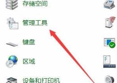 Windows10怎么关闭微软输入法？Win10如何彻底关闭微软输入法？