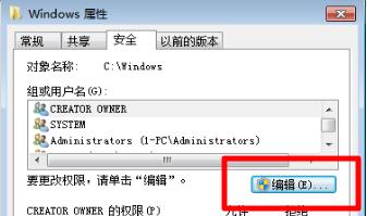 Win7文件夹被加密怎么办？Win7文件夹被加密解决办法