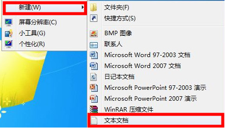 Win7清理垃圾的代码是什么？Win7清理垃圾代码的使用教程