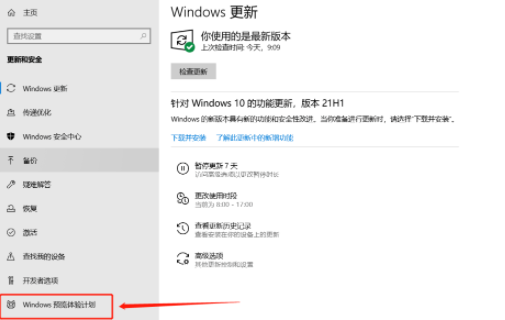 Win11绿屏重启怎么办？升级Win11绿屏重启的解决方法