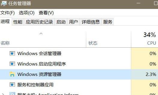 Win7旗舰版系统桌面卡死怎么办？