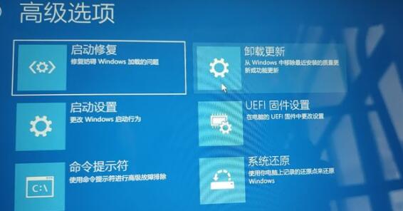 Win11系统进不了桌面如何解决？Win11进不了桌面解决方法