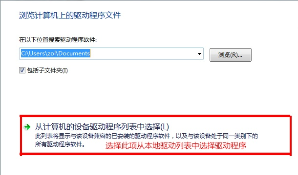 Win7换主板有什么办法可以不重装系统吗？