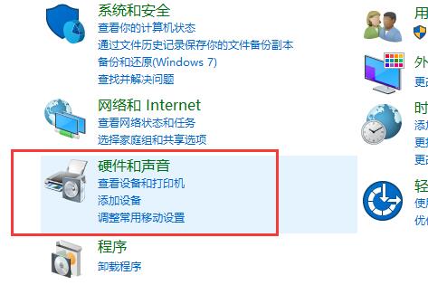 Windows 11系统什么时候直播？Win11系统直播时间