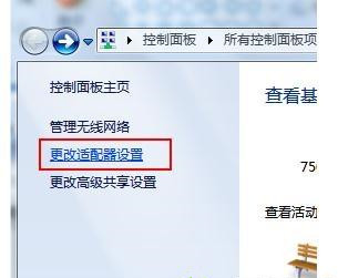 笔记本Win10找不到WiFi网络怎么回事？笔记本搜不到WiFi网络解决方法