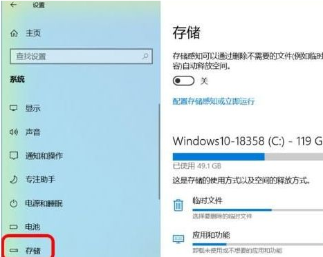 win7系统自动关机命令怎么设置