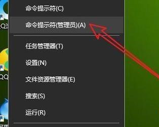 Win10进入安全模式怎么退出？Win10彻底退出安全模式的两种方法