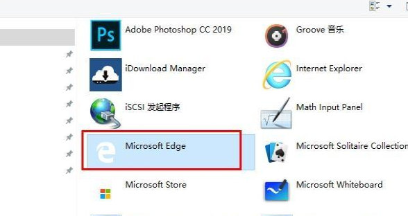 怎么在Win10中不打开文件就能查看？