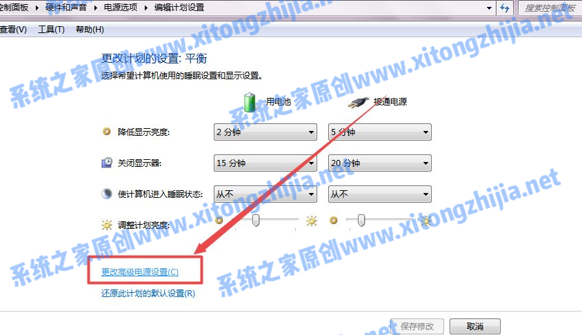 Win7怎么设置电脑休眠？Win7电脑的休眠设置在哪里