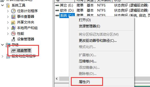 Win10怎么对DCOM接口进行配置？