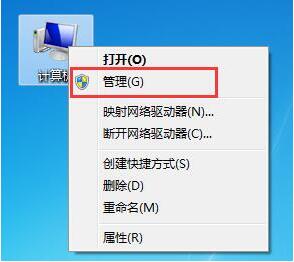 Win7电脑怎么清理系统日志？Win7电脑清理系统日志的方法