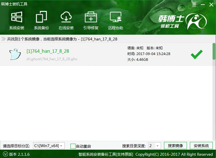 Win7重装系统分区怎么设置？重装Win7系统重新分区的方法