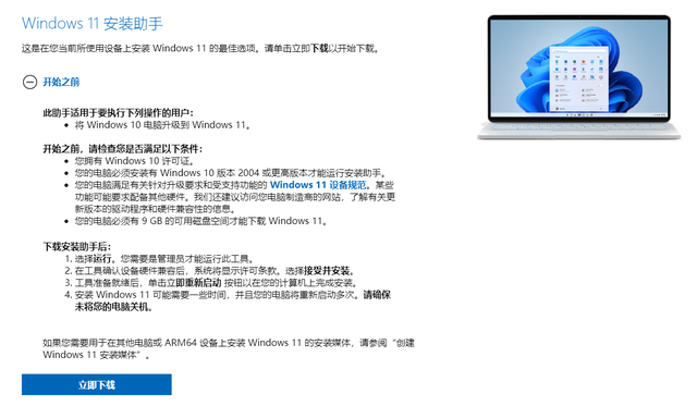 Win11快捷键大全 Win11系统所有快捷键说明