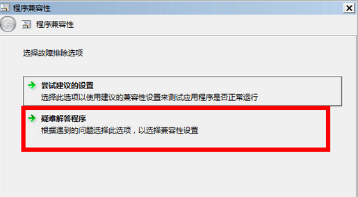 Win7换主板有什么办法可以不重装系统吗？