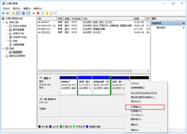 Win10怎么合并磁盘分区？Win10合并磁盘分区教程