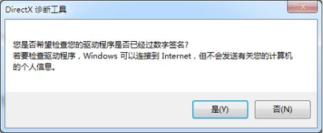 Win7常用运行命令集合