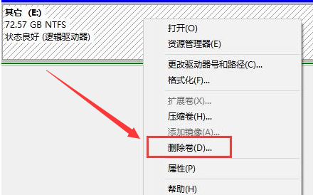 Win10如何更改dcom属性？Win10更改dcom属性的方法