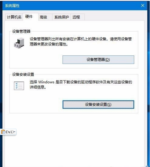 苹果电脑装Win10系统后无法开机怎么办？