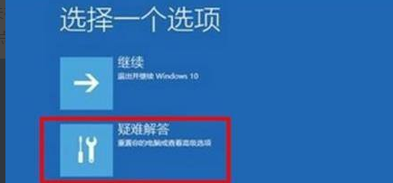 Win11绿屏了怎么办？Win11绿屏解决方法