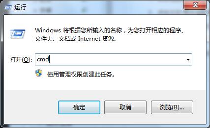 Win7系统不是正版怎么办？暂时激活win7旗舰版的教程