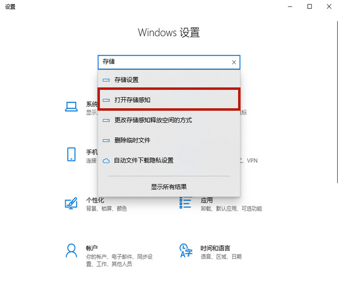 Win10怎样清理电脑c盘无用的东西？不影响系统彻底清理c盘