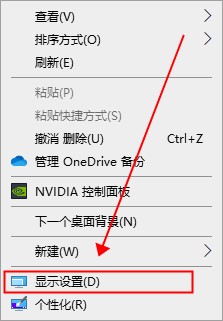 Win10屏幕颜色不正常怎么办？Win10屏幕颜色不正常的解决方法